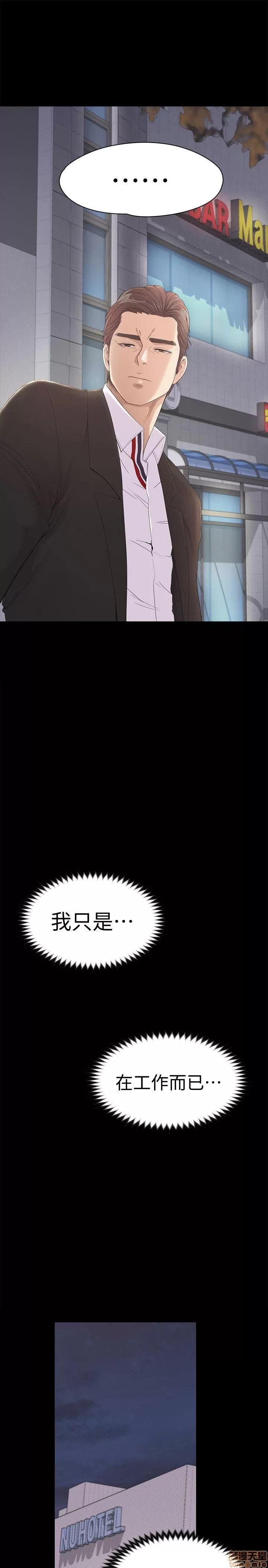爱上酒店妹 爱上酒店妹_41-45.zip 第148页