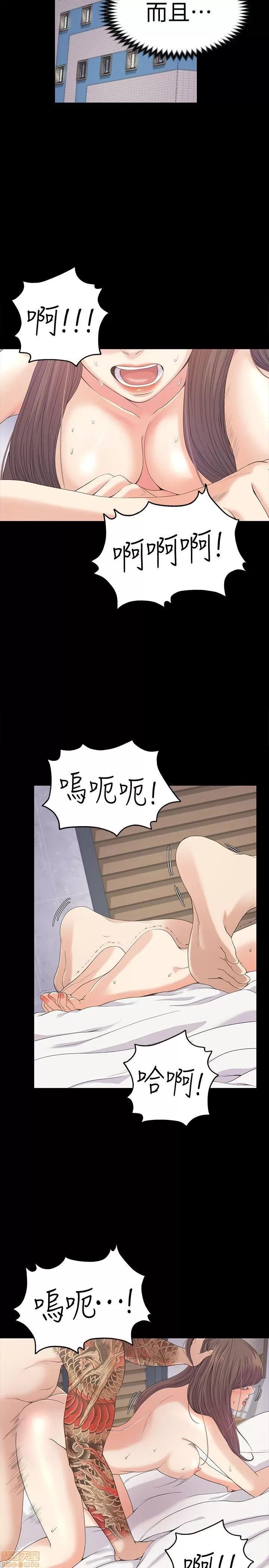 爱上酒店妹 爱上酒店妹_41-45.zip 第149页