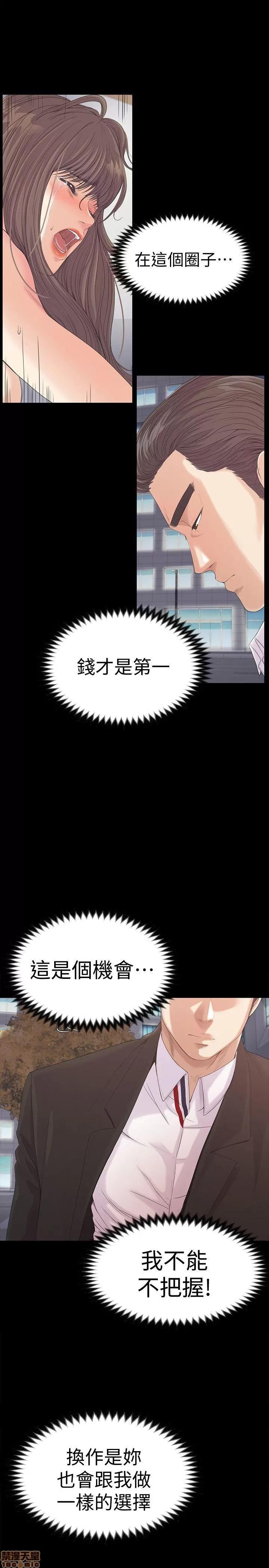 爱上酒店妹 爱上酒店妹_41-45.zip 第154页