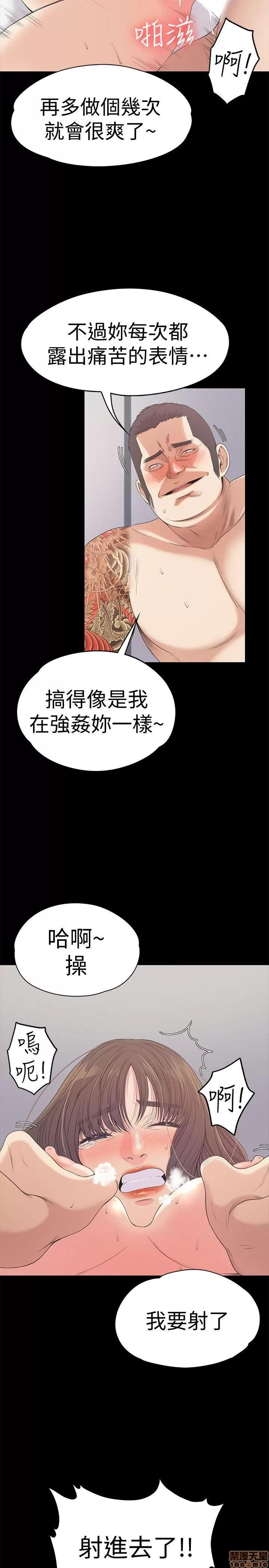 爱上酒店妹 爱上酒店妹_41-45.zip 第157页