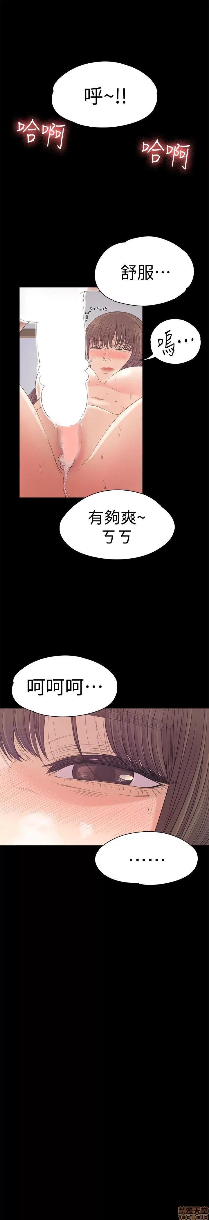 爱上酒店妹 爱上酒店妹_41-45.zip 第159页