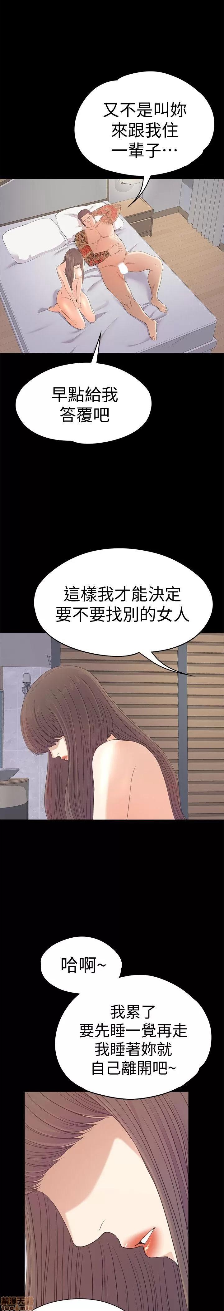 爱上酒店妹 爱上酒店妹_41-45.zip 第162页