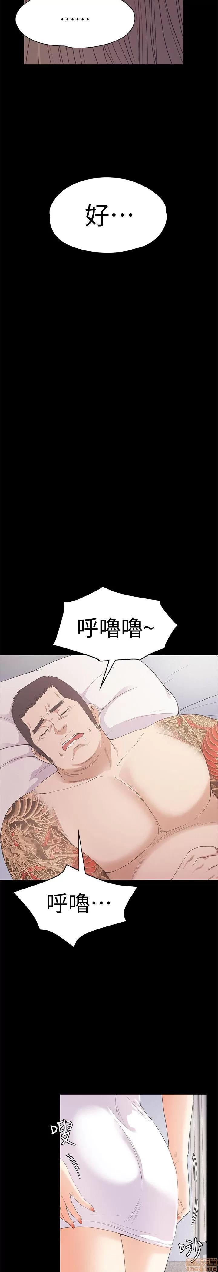 爱上酒店妹 爱上酒店妹_41-45.zip 第163页