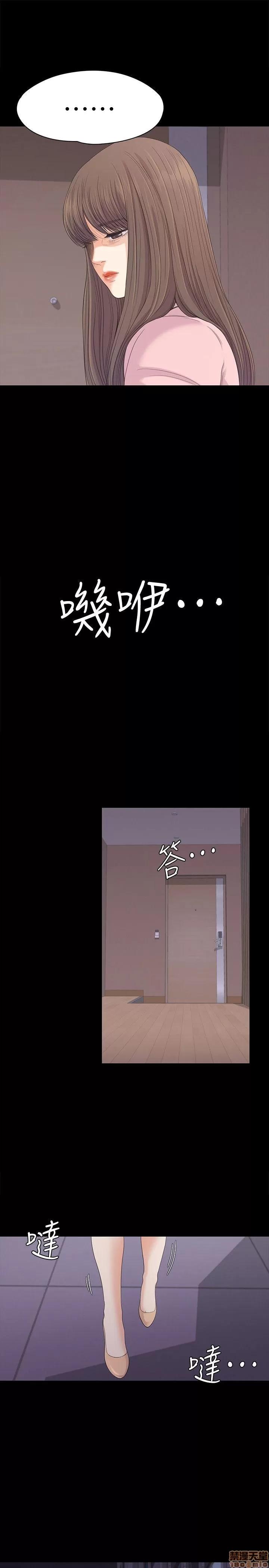 爱上酒店妹 爱上酒店妹_41-45.zip 第165页