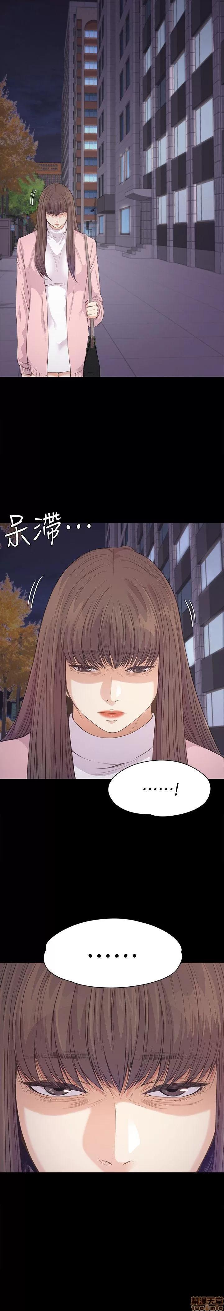 爱上酒店妹 爱上酒店妹_41-45.zip 第166页