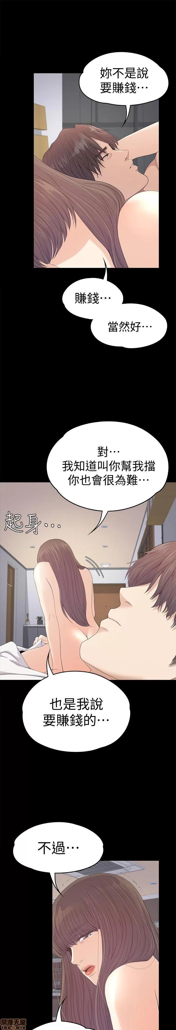 爱上酒店妹 爱上酒店妹_41-45.zip 第171页
