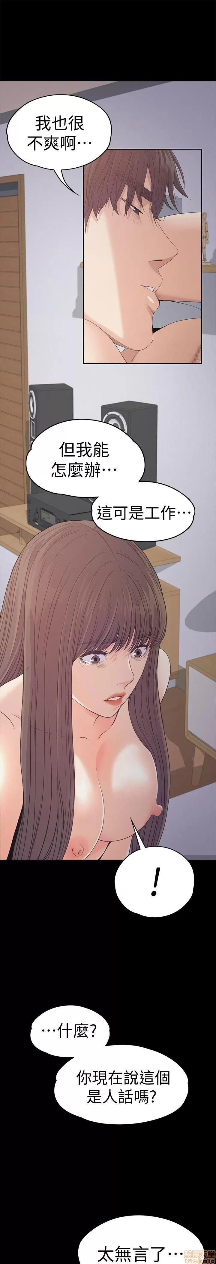 爱上酒店妹 爱上酒店妹_41-45.zip 第174页