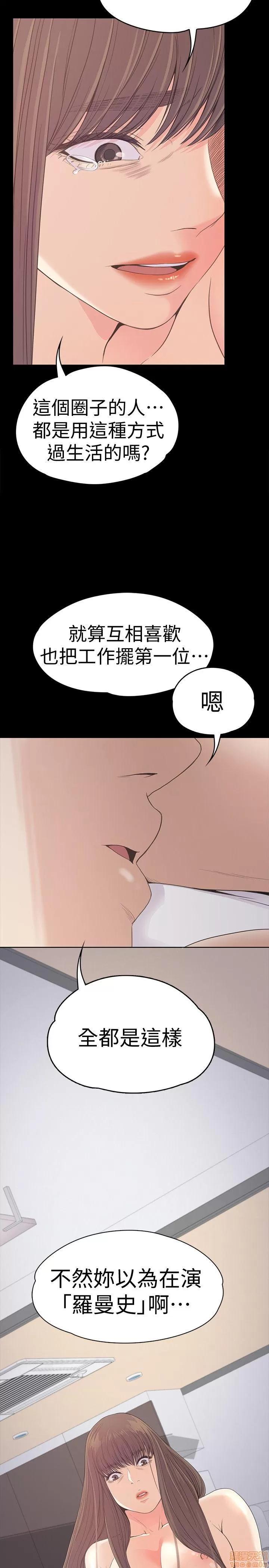 爱上酒店妹 爱上酒店妹_41-45.zip 第175页
