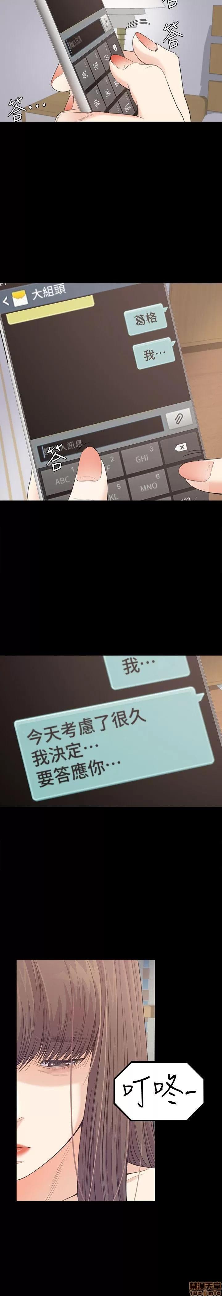 爱上酒店妹 爱上酒店妹_41-45.zip 第181页