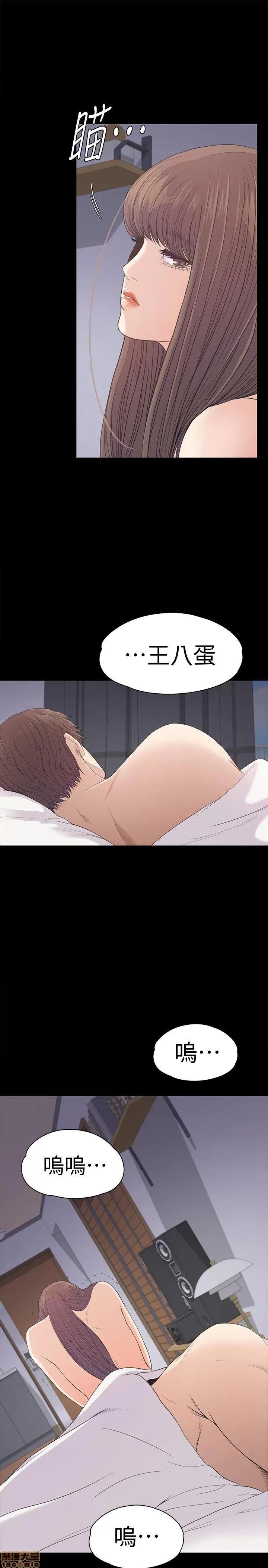爱上酒店妹 爱上酒店妹_41-45.zip 第183页
