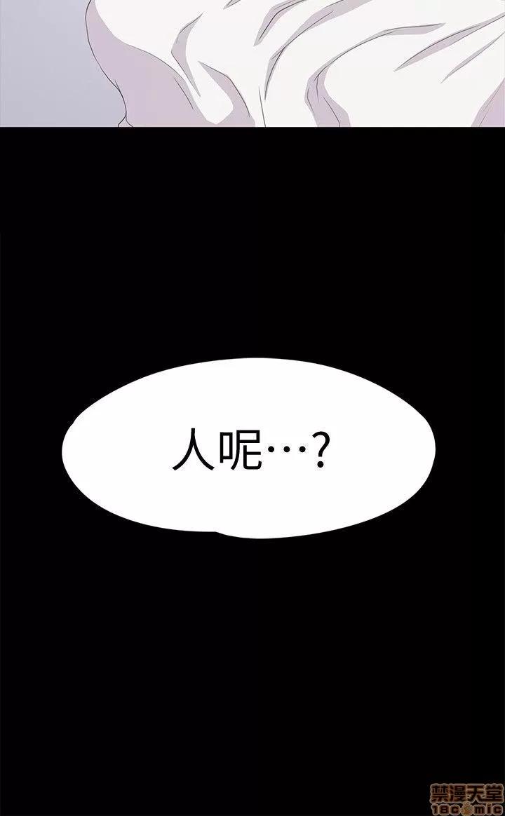 爱上酒店妹 爱上酒店妹_41-45.zip 第189页