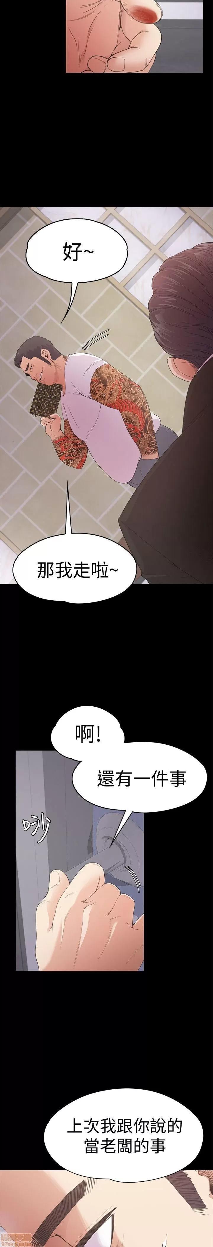 爱上酒店妹 爱上酒店妹_46-50.zip 第65页