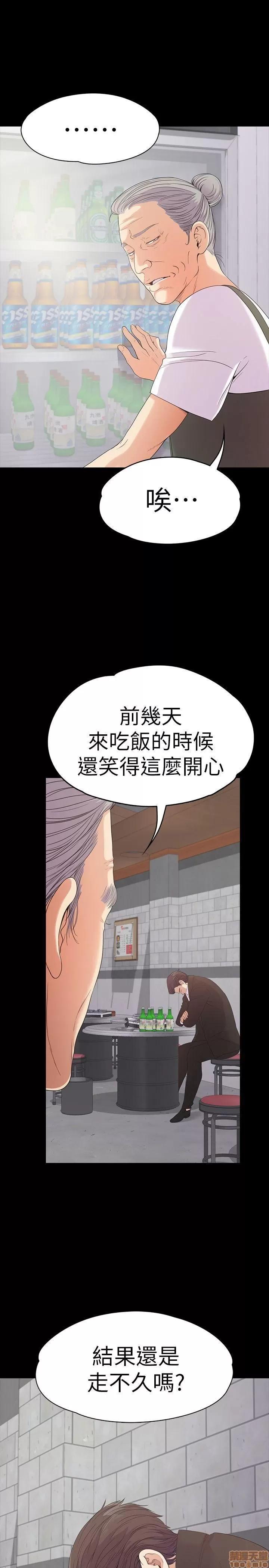 爱上酒店妹 爱上酒店妹_46-50.zip 第77页