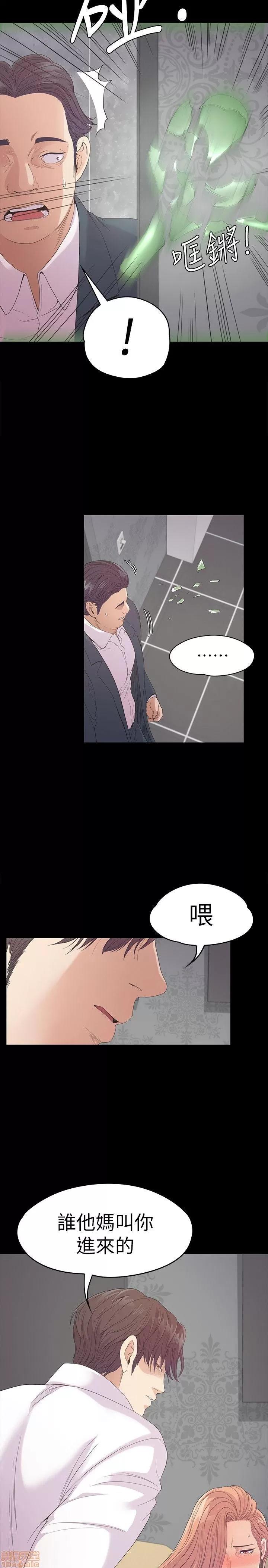爱上酒店妹 爱上酒店妹_46-50.zip 第100页