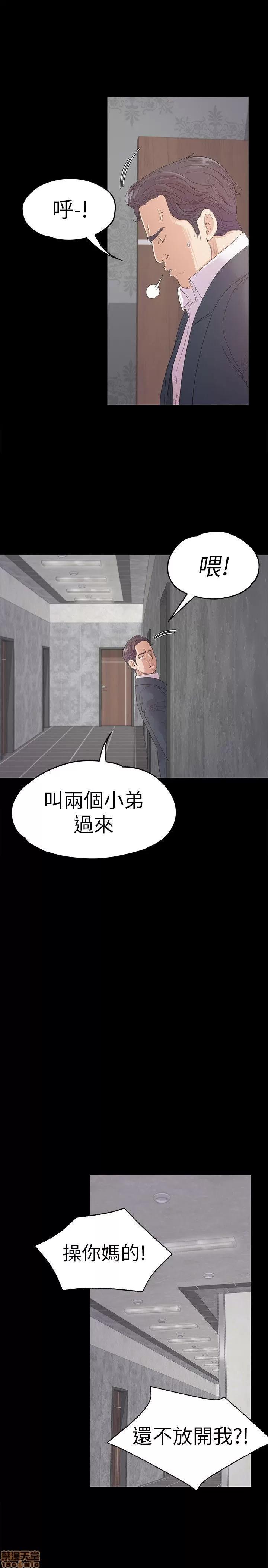 爱上酒店妹 爱上酒店妹_46-50.zip 第102页