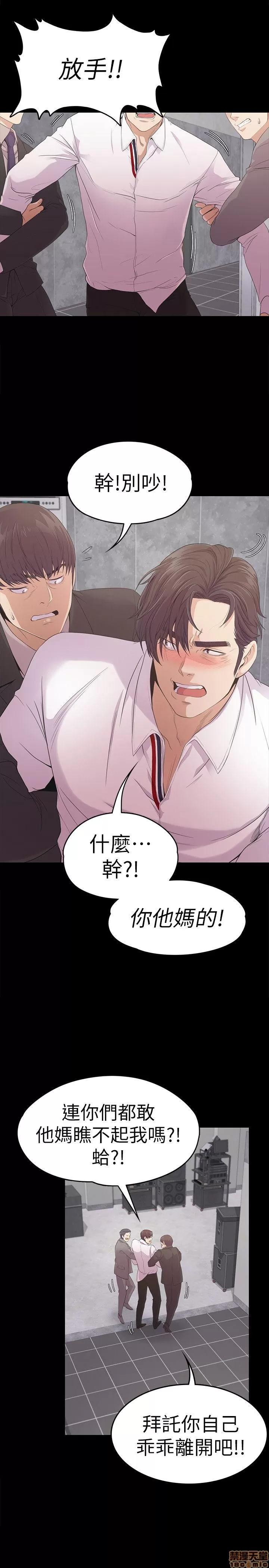 爱上酒店妹 爱上酒店妹_46-50.zip 第103页