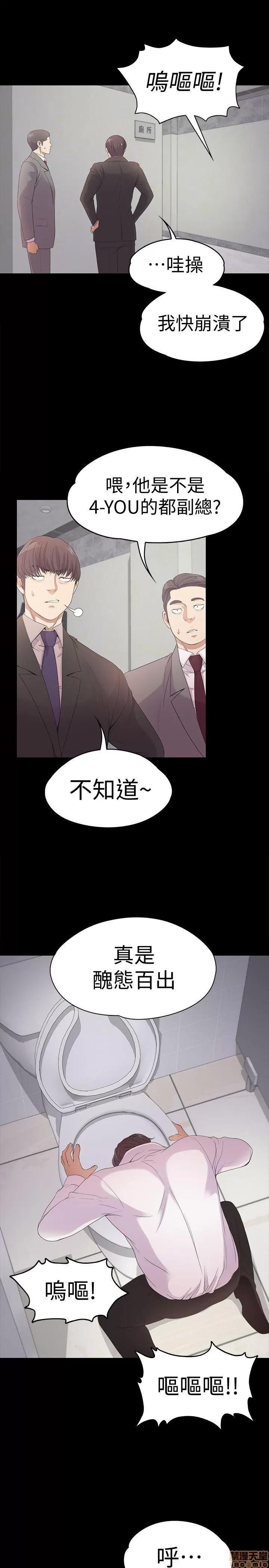 爱上酒店妹 爱上酒店妹_46-50.zip 第106页