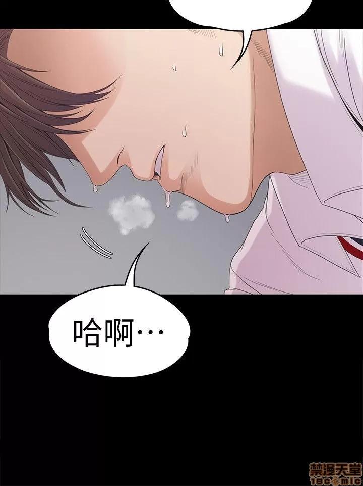 爱上酒店妹 爱上酒店妹_46-50.zip 第107页