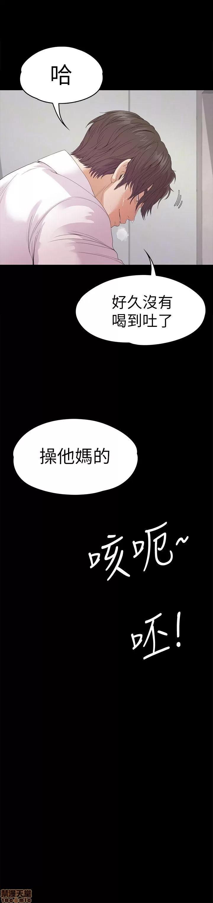 爱上酒店妹 爱上酒店妹_46-50.zip 第109页
