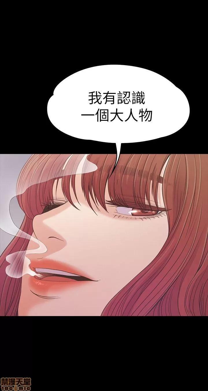 爱上酒店妹 爱上酒店妹_46-50.zip 第136页