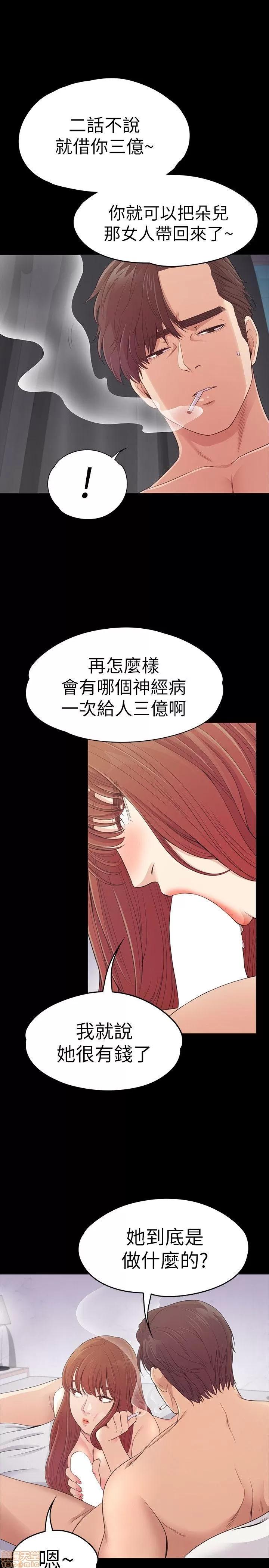 爱上酒店妹 爱上酒店妹_46-50.zip 第141页