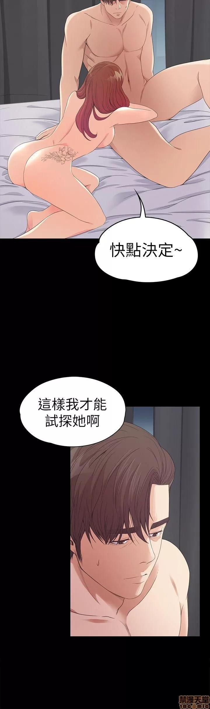 爱上酒店妹 爱上酒店妹_46-50.zip 第148页