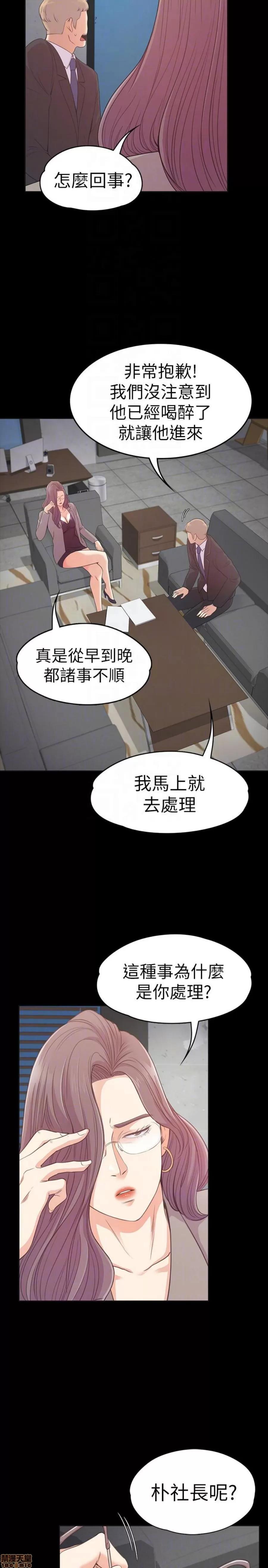 爱上酒店妹 爱上酒店妹_46-50.zip 第165页