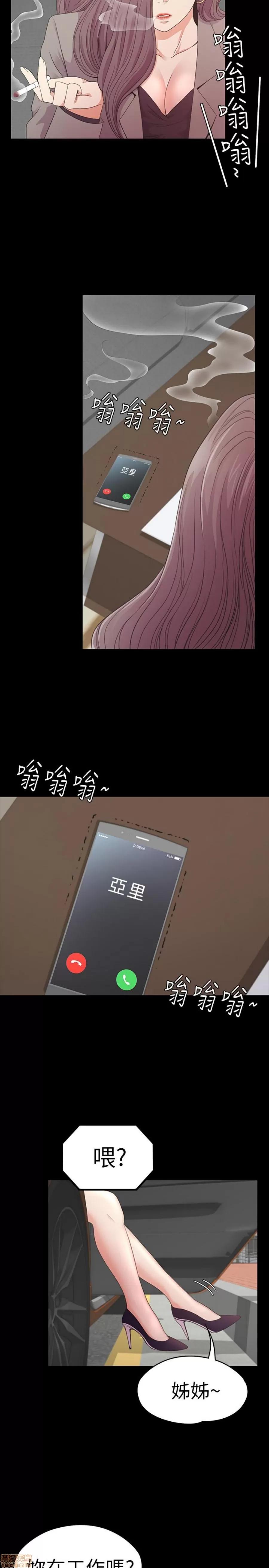 爱上酒店妹 爱上酒店妹_46-50.zip 第168页