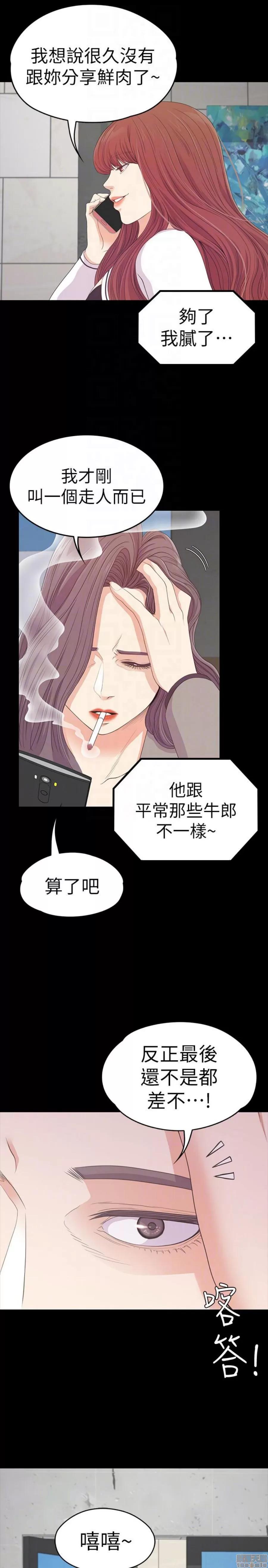 爱上酒店妹 爱上酒店妹_46-50.zip 第171页