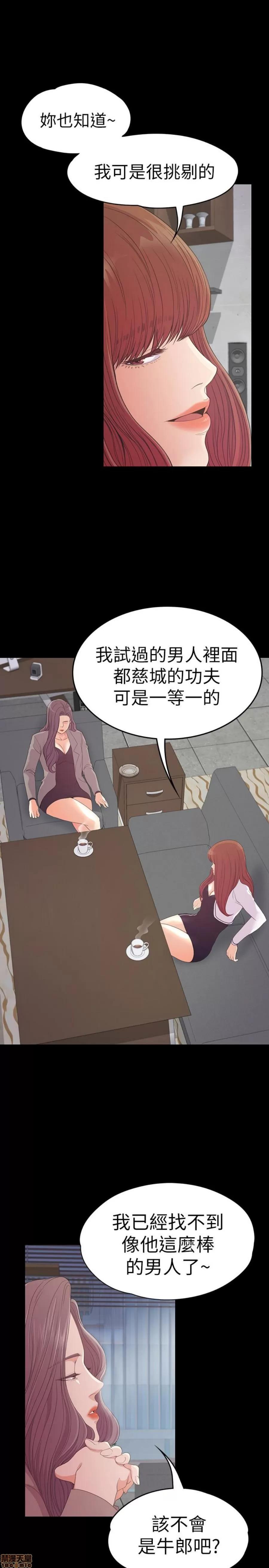 爱上酒店妹 爱上酒店妹_46-50.zip 第176页