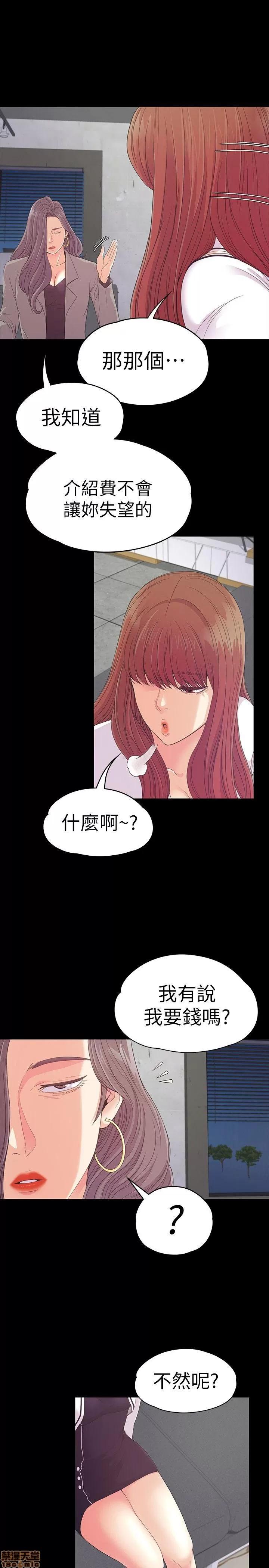 爱上酒店妹 爱上酒店妹_51-55.zip 第1页