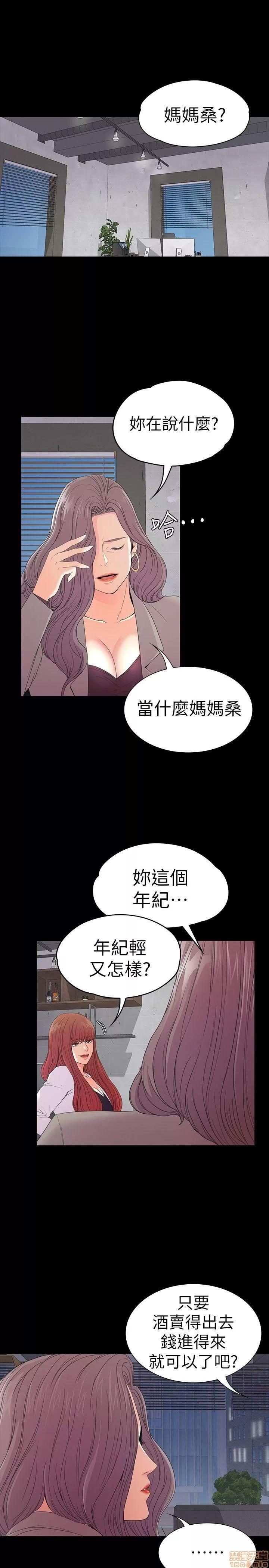 爱上酒店妹 爱上酒店妹_51-55.zip 第3页