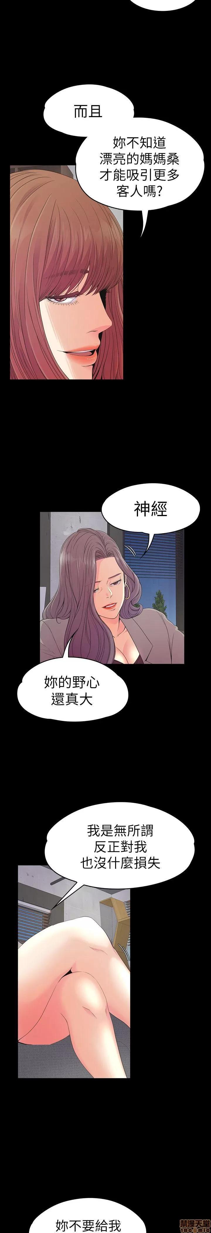 爱上酒店妹 爱上酒店妹_51-55.zip 第4页