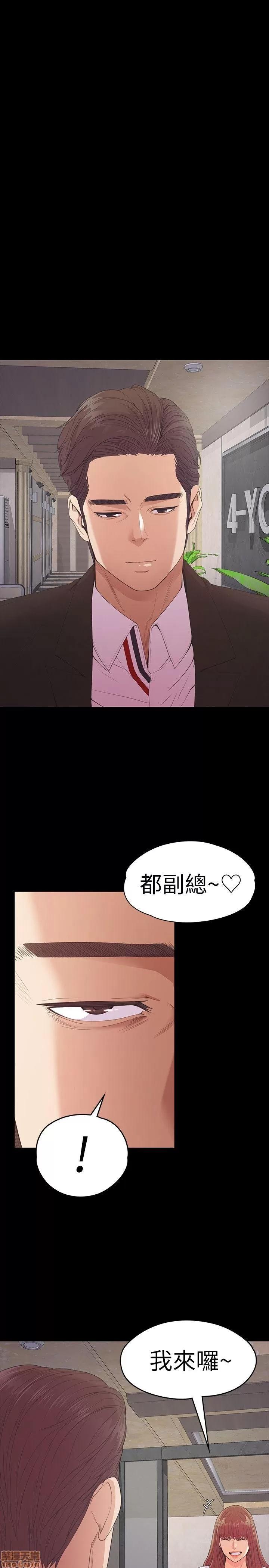 爱上酒店妹 爱上酒店妹_51-55.zip 第6页