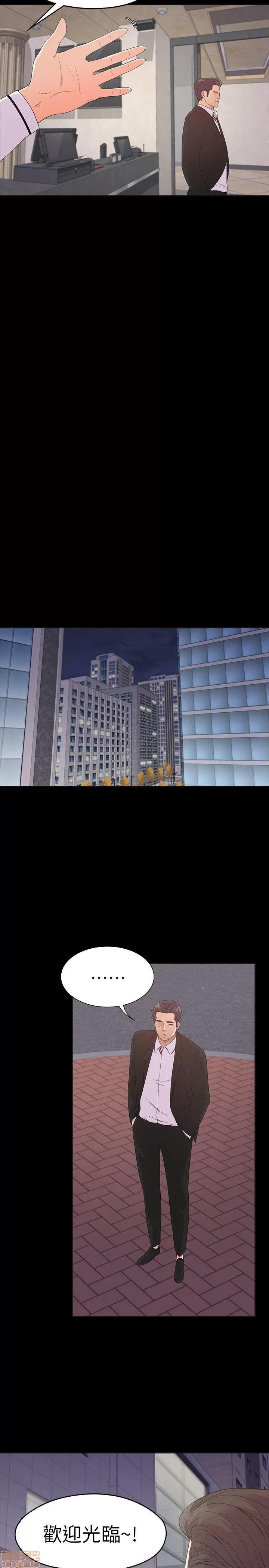 爱上酒店妹 爱上酒店妹_51-55.zip 第10页
