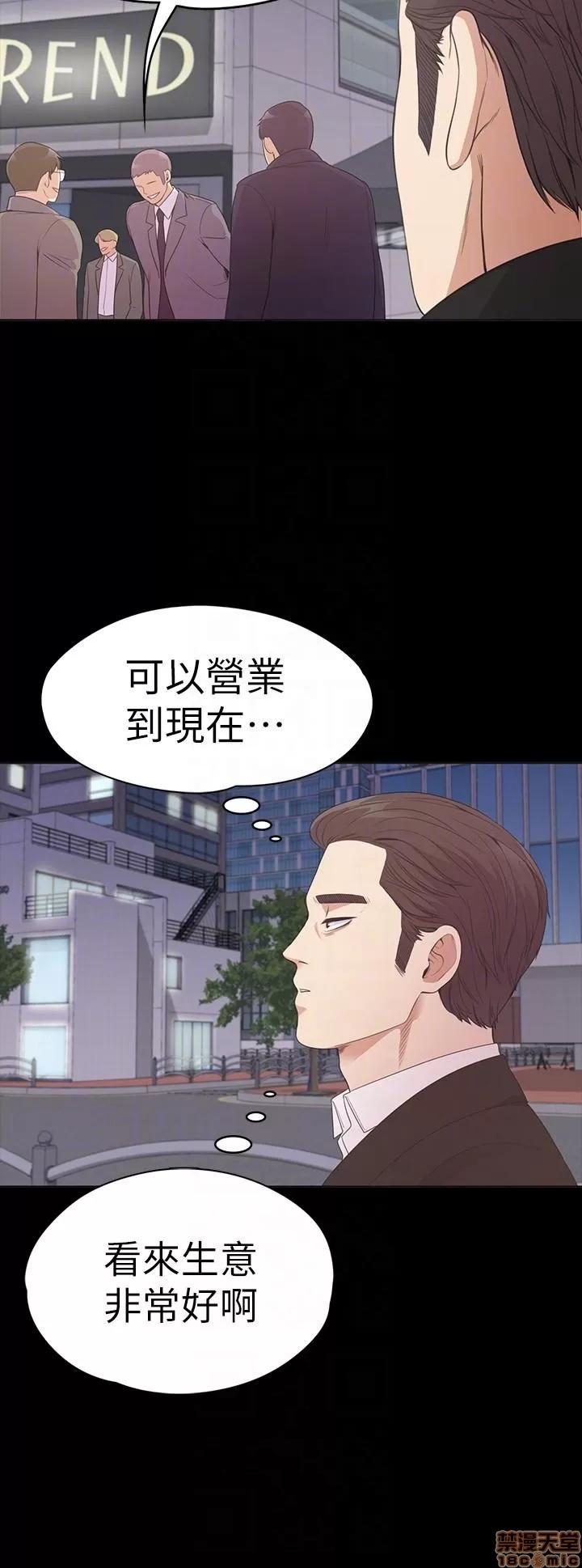爱上酒店妹 爱上酒店妹_51-55.zip 第11页