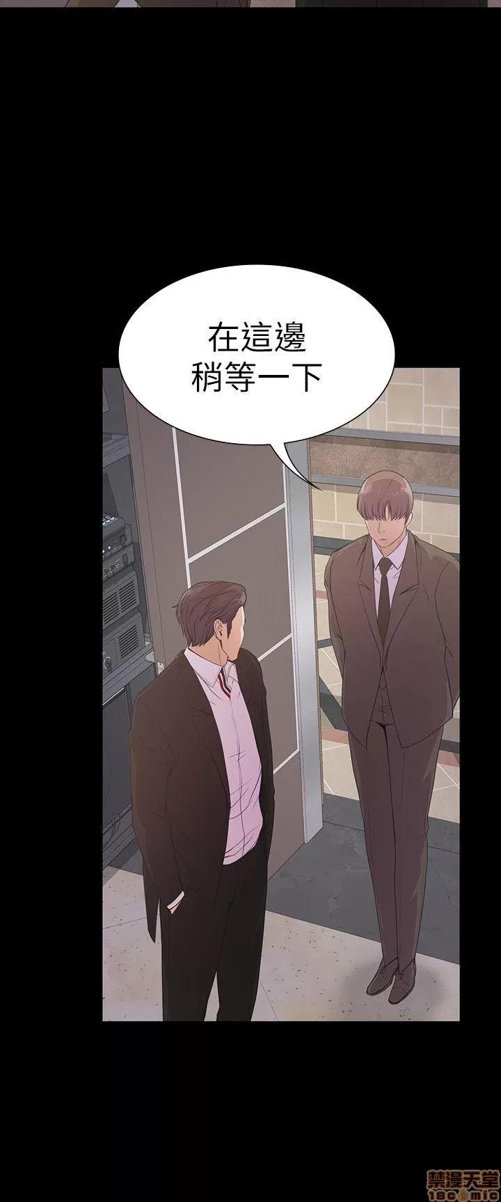 爱上酒店妹 爱上酒店妹_51-55.zip 第14页