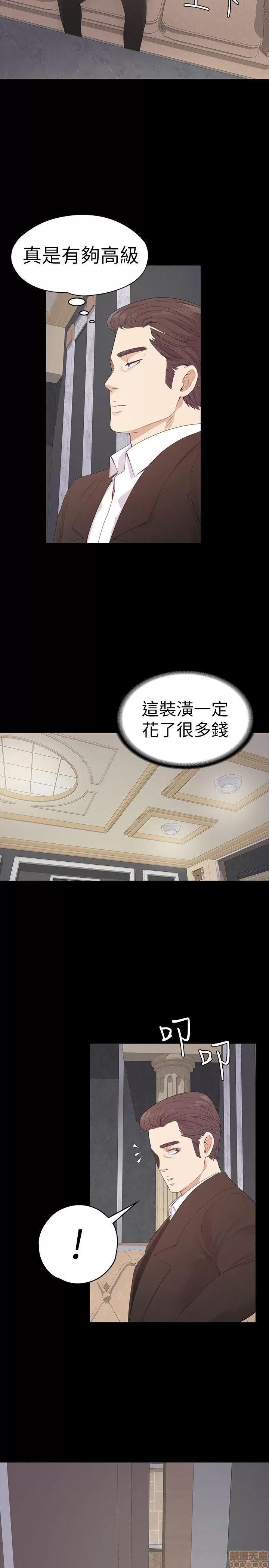 爱上酒店妹 爱上酒店妹_51-55.zip 第16页