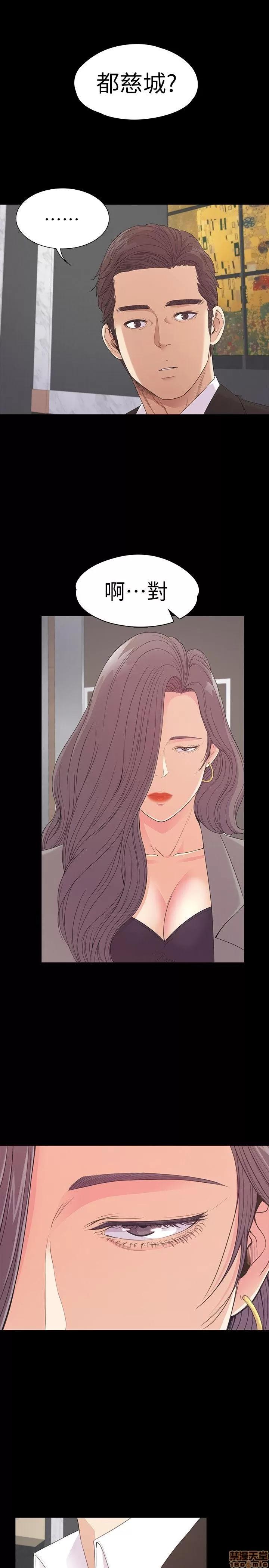 爱上酒店妹 爱上酒店妹_51-55.zip 第18页