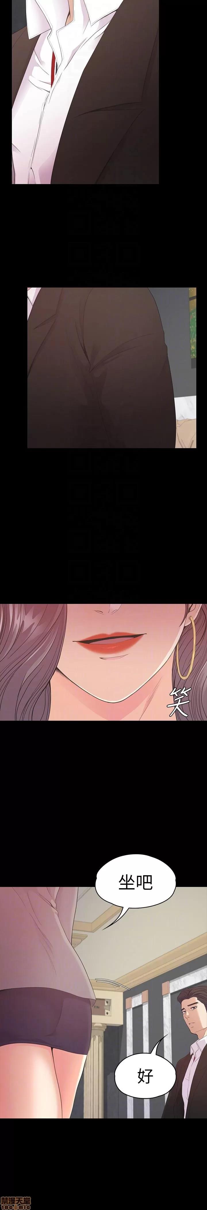 爱上酒店妹 爱上酒店妹_51-55.zip 第19页
