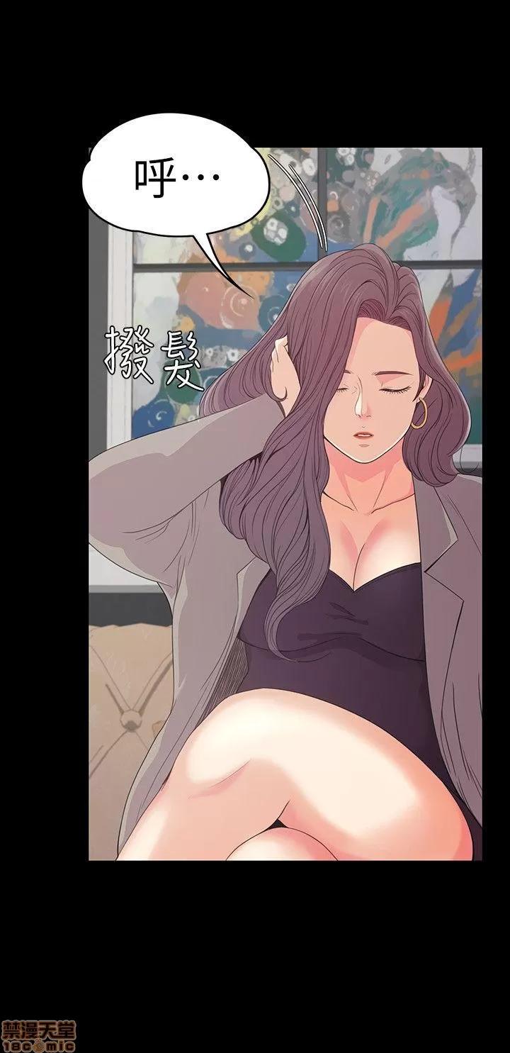 爱上酒店妹 爱上酒店妹_51-55.zip 第20页