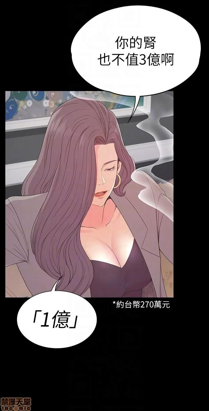 爱上酒店妹 爱上酒店妹_51-55.zip 第27页