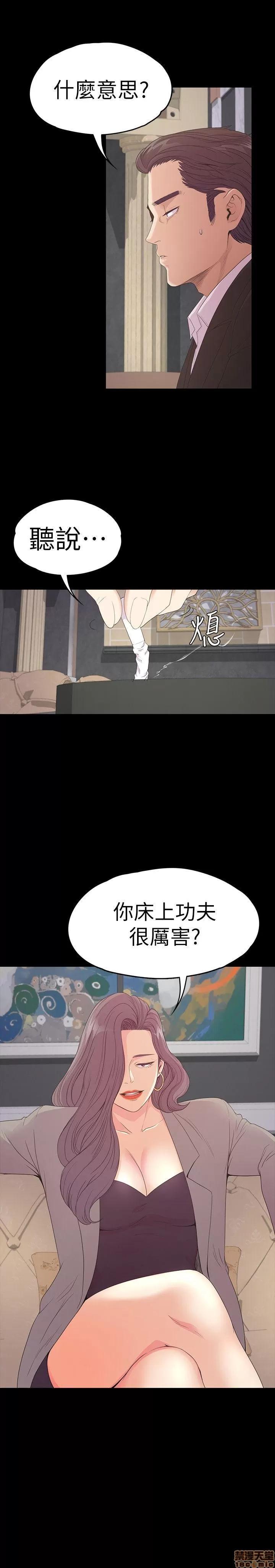 爱上酒店妹 爱上酒店妹_51-55.zip 第30页