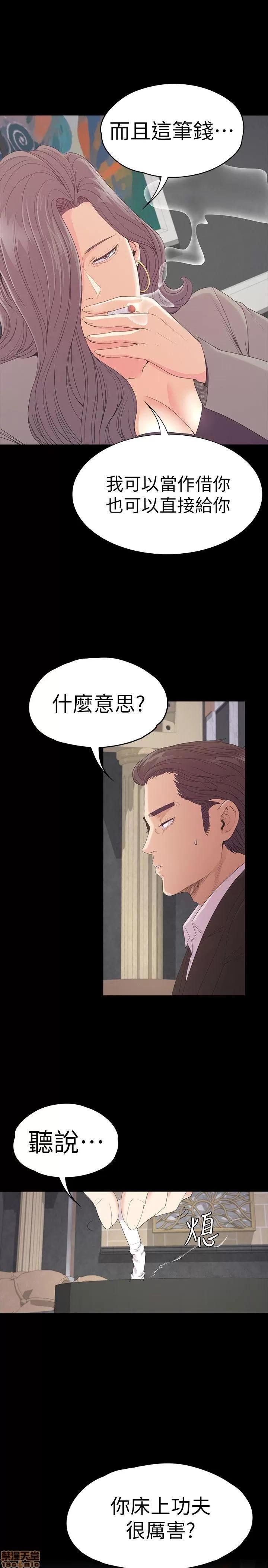 爱上酒店妹 爱上酒店妹_51-55.zip 第32页