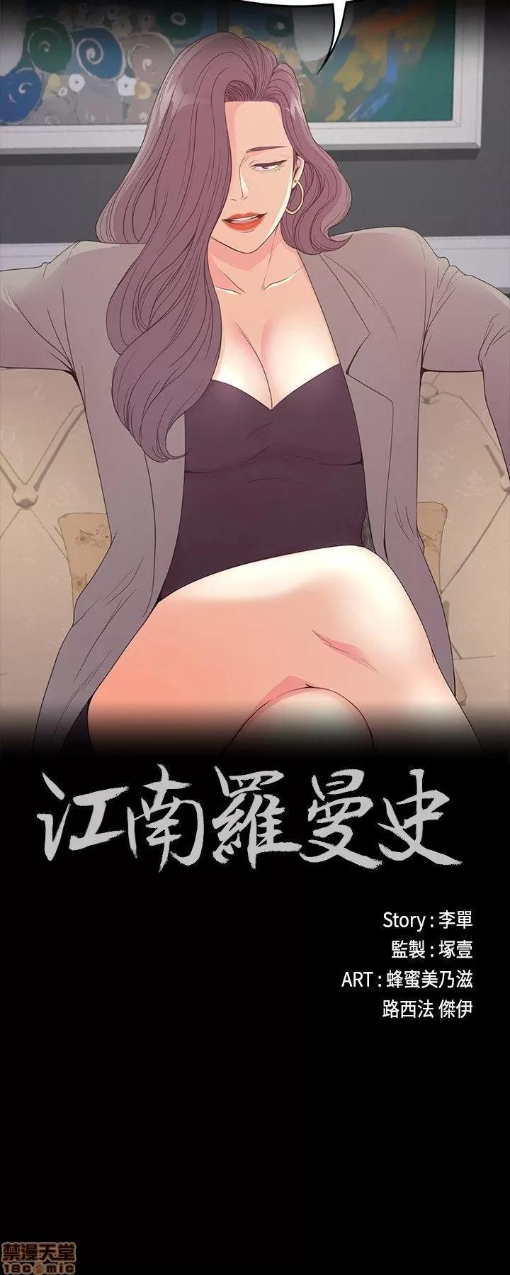 爱上酒店妹 爱上酒店妹_51-55.zip 第33页