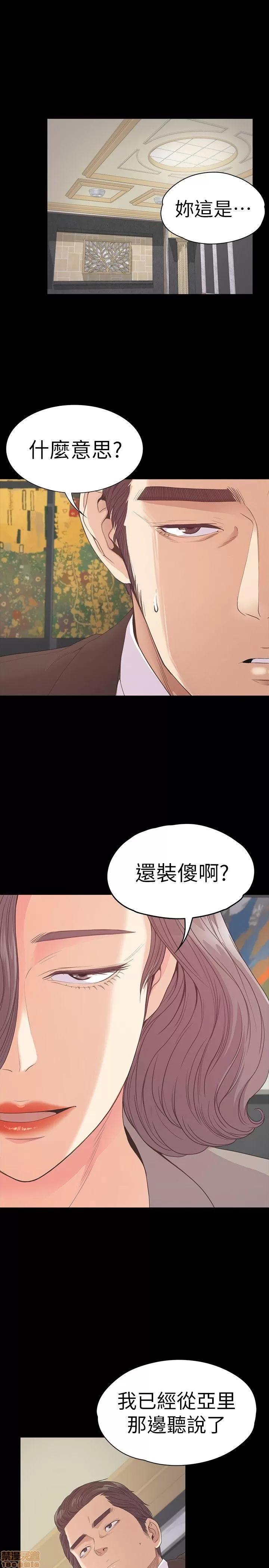 爱上酒店妹 爱上酒店妹_51-55.zip 第34页