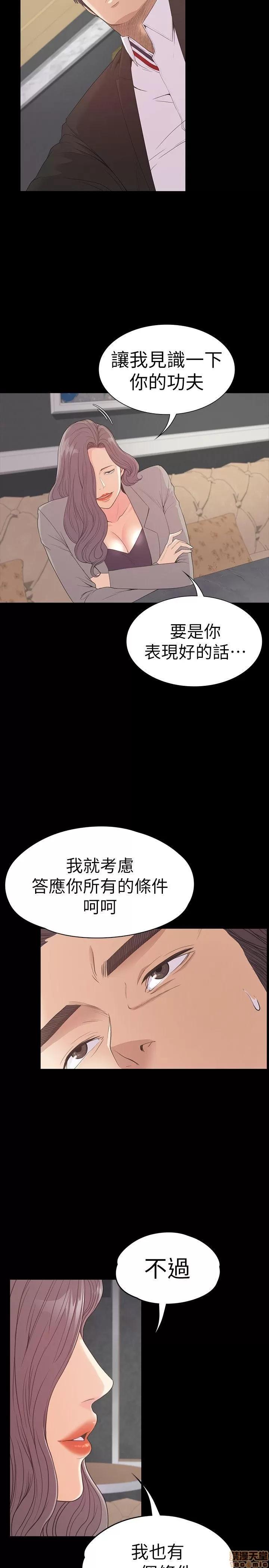 爱上酒店妹 爱上酒店妹_51-55.zip 第35页