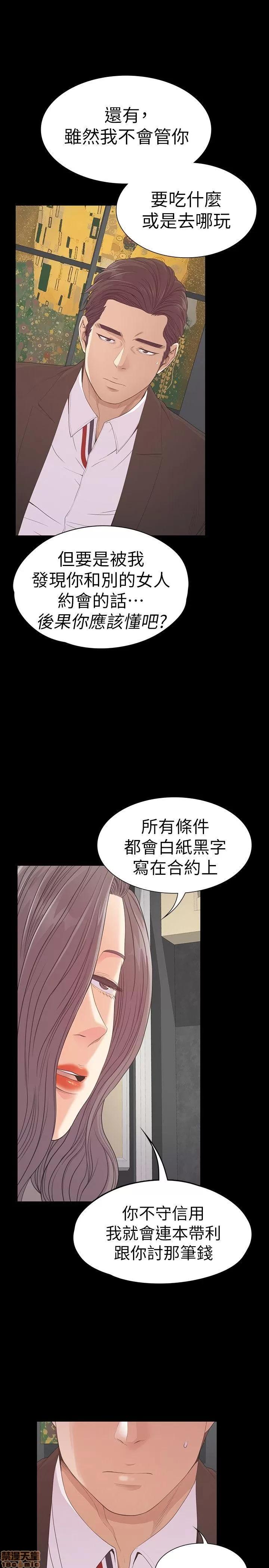 爱上酒店妹 爱上酒店妹_51-55.zip 第37页