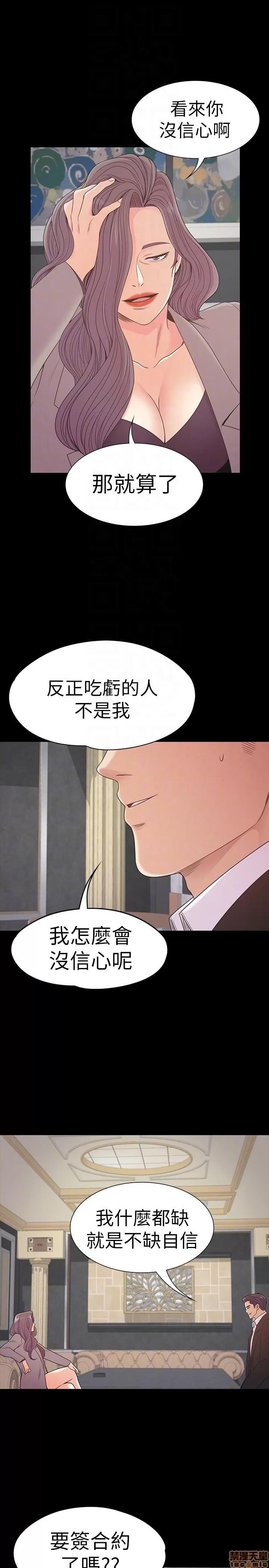 爱上酒店妹 爱上酒店妹_51-55.zip 第40页