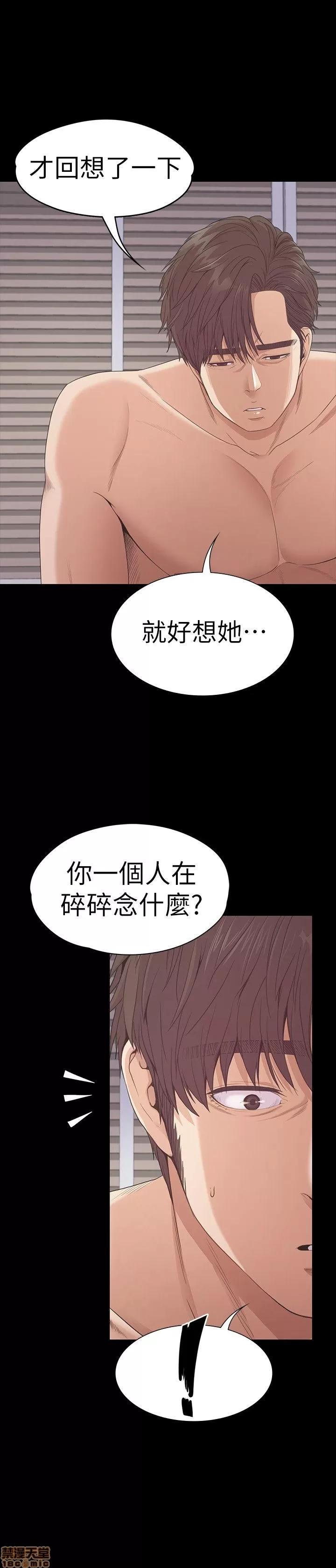 爱上酒店妹 爱上酒店妹_51-55.zip 第47页